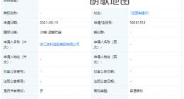 吉利申请注册朗歌地图商标 或将推出全新地图软件