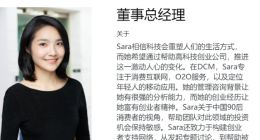 以爱之名围猎中产