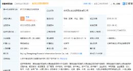 京东关联公司注册资本增加至65亿，增幅44.44%