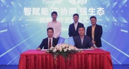 互联网医疗平台慧医天下与朔茂科技达成战略合作