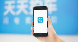 天天拍车：二手车全国大流通时代，二手车拍卖模式优势凸显