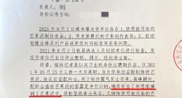 奈雪的茶发文致歉：接受处罚 杜绝任何不规范行为