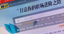 营收、净利润下降超七成，前程无忧“退市堪忧”？
