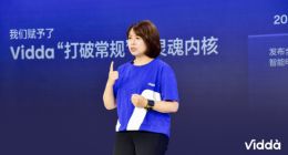 Vidda发布品牌升级战略：做年轻人的第一台好电视