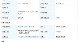 腾讯公开口语测试评估专利，可减少人工审核渠道复核校验压力