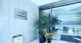 自研芯片被爆量产后，vivo又投了一家芯片公司