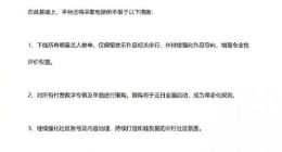 网易云音乐下线所有明星艺人榜单 对数字专辑及单曲限购