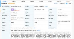 京东于南京成立新公司，注册资本2000万元