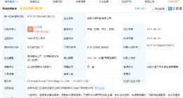 美团关联公司成立新公司，经营范围含电动自行车销售等