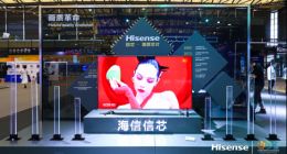 海信视像发布2021上半年业绩，大显示布局成效初显