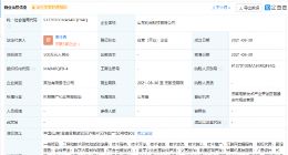 掌阅科技参股成立新公司，经营范围含动漫游戏开发等