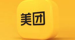 单季新增6000万用户 美团让阿里拼多多们感受到了压力