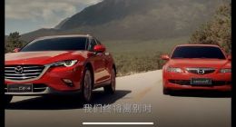 一汽马自达没参加成都车展的原因竟然是：被长安马自达收购了