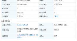 华为公开智能汽车技术领域新专利，可实现多屏交互功能