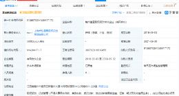 京东关联公司投资赣州盖亚股权投资合伙企业