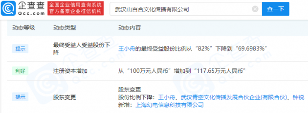 微信图片_20210901110625