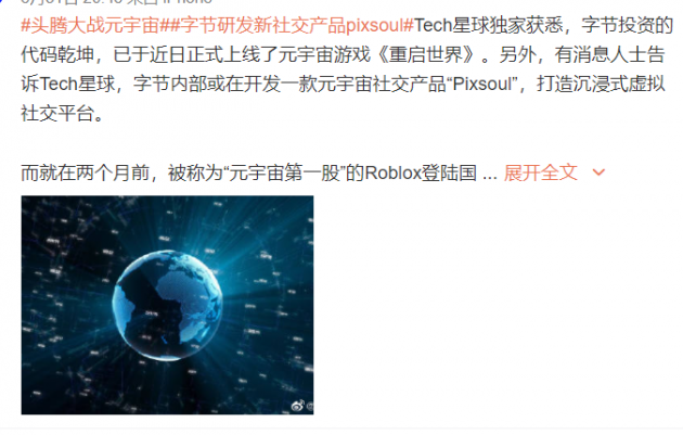 微信图片_202109011658081