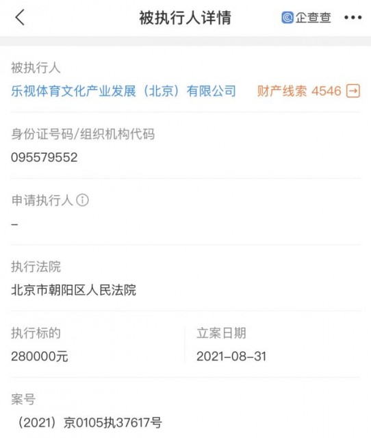 微信图片_20210901171125