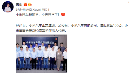 QQ截图20210901101849