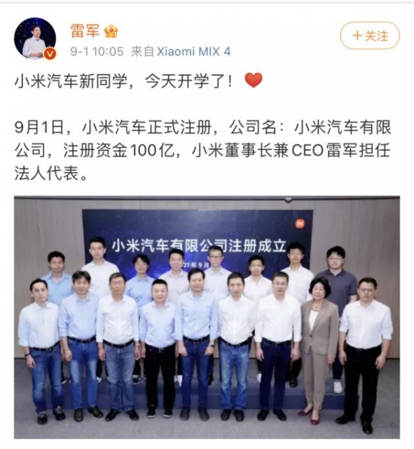 微信图片_202109011109021