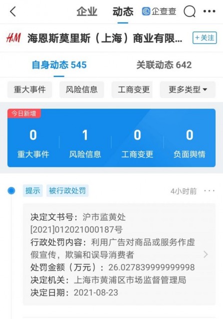 微信图片_20210901105212