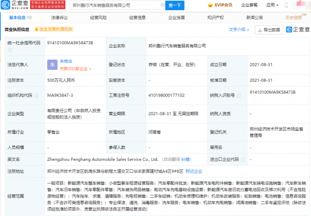 微信图片_202109011047471