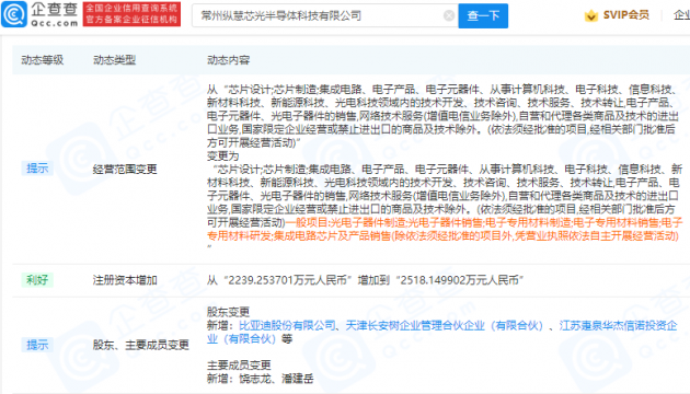 微信图片_20210901110312