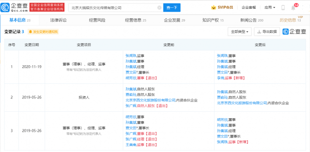 微信图片_202109011701002