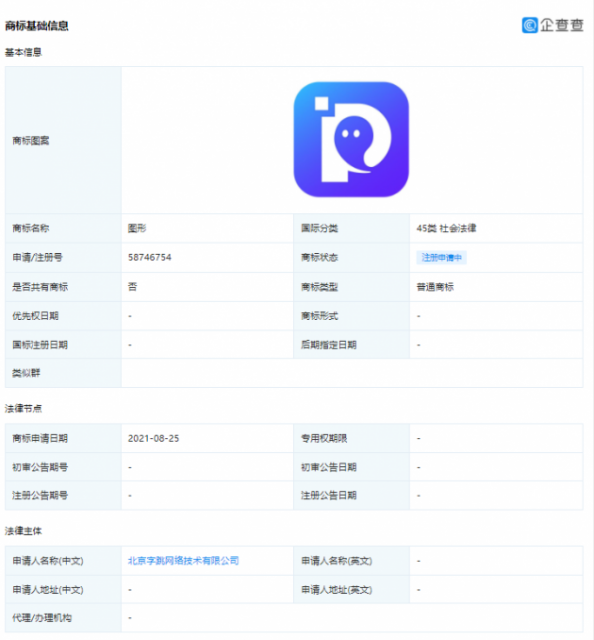 微信图片_20210901165808