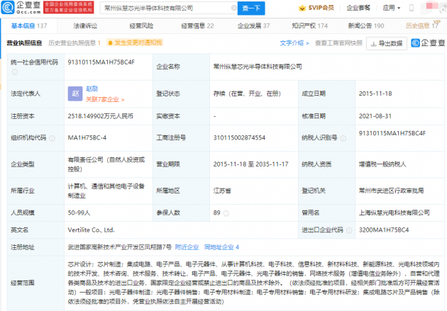 微信图片_202109011103121