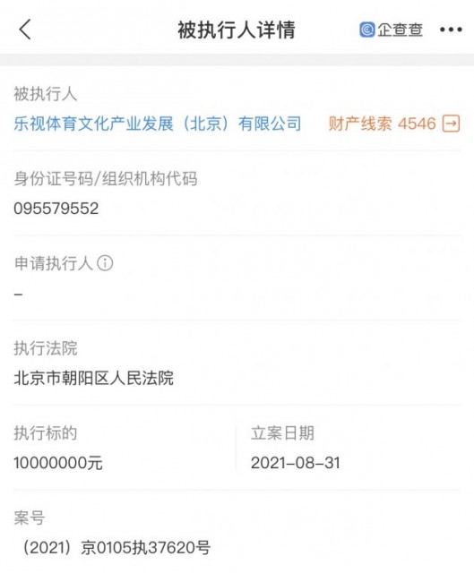 微信图片_202109011711251