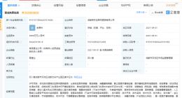 京东成立互联网医院新公司，经营范围含远程健康管理服务等
