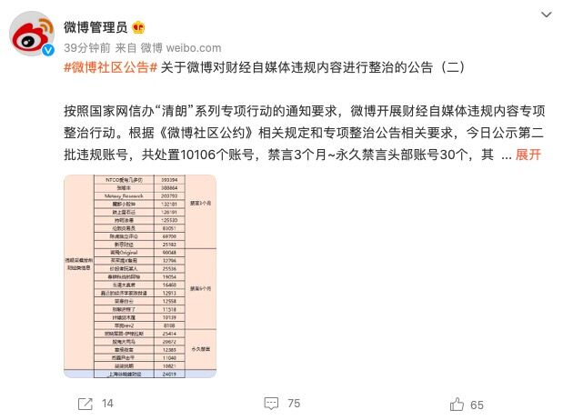 QQ图片20210902143951