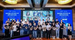 贝壳未来家成功入围2021“直通乌镇”全球互联网消费互联网专题赛决赛