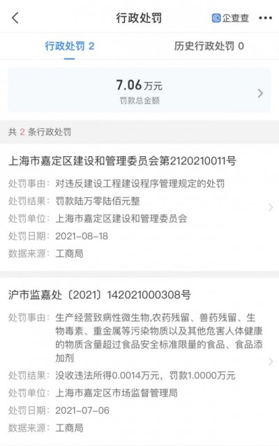 微信图片_20210902113030