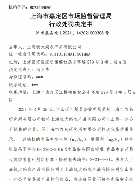 微信图片_202109021130302