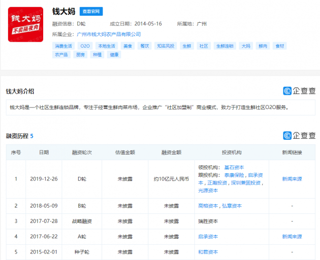 微信图片_202109021130301