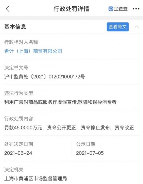 微信图片_20210903162038