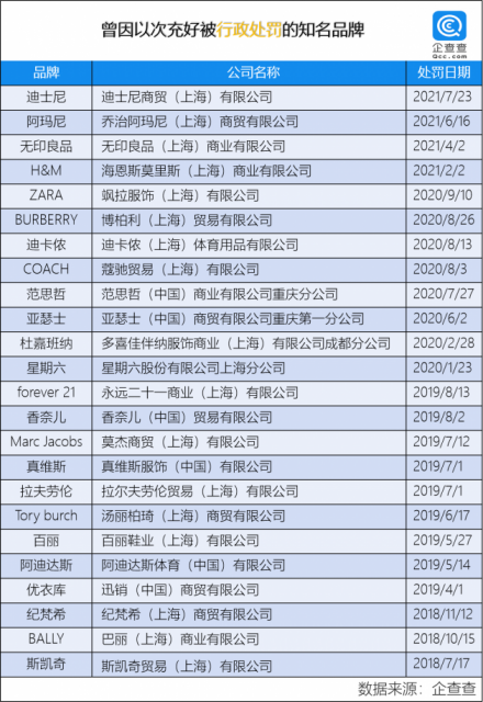 微信图片_202109031642231