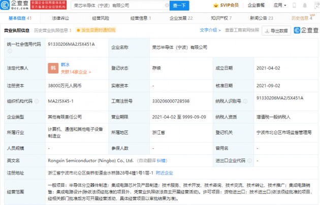 微信图片_202109031219532