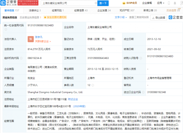 微信图片_202109031215421