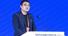 京东零售CEO徐雷服贸会演讲：京东始终保持低利润率运营