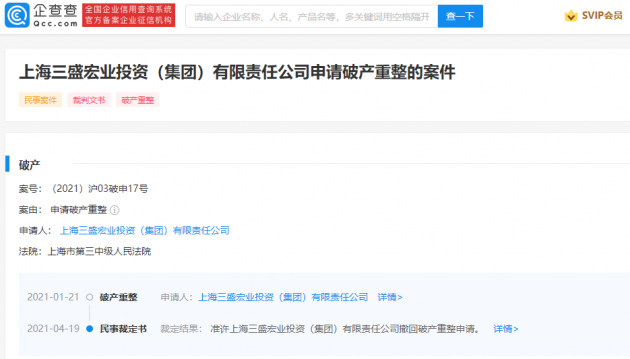 微信图片_202109031645482