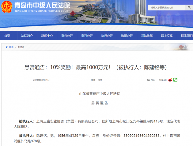 微信图片_20210903164548