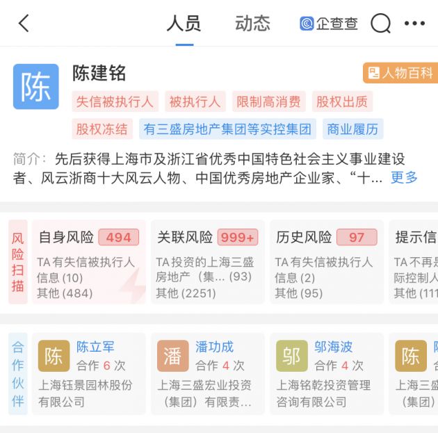 微信图片_20210903164548