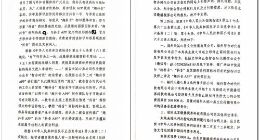 借抖音名义推广“趣抖音” 福州两公司被法院判赔30万元