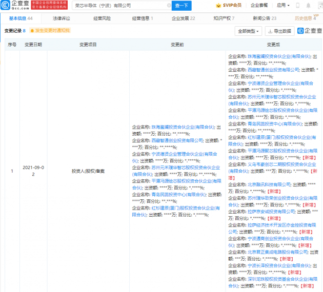 微信图片_20210903121953