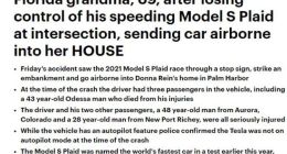 特斯拉Model S Plaid超速失控