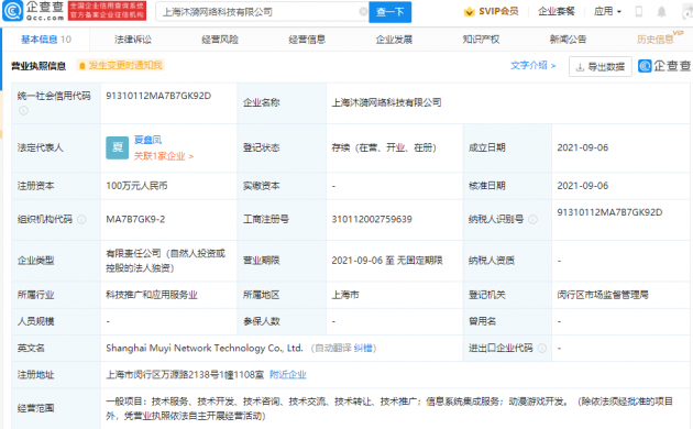 10301630907064_.pic_hd