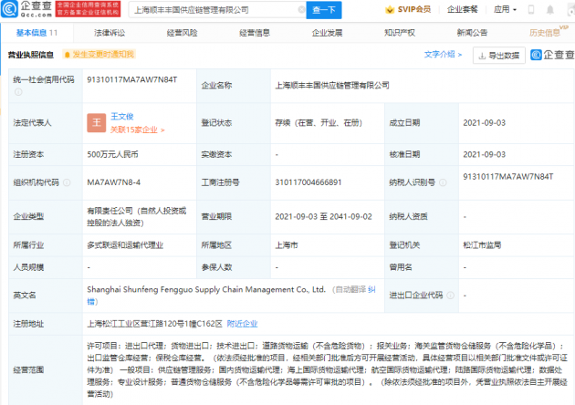 10611630919292_.pic_hd